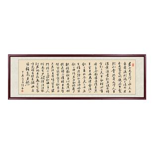 将近酒书法作品字画定制毛笔字办公室挂画新中式客厅装饰画牌匾