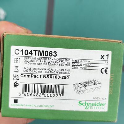 议价NSX100-250塑壳断路器脱扣单，C104T适用