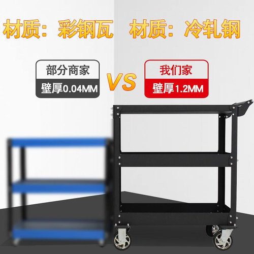 工具车小推车e汽修车间工厂抽屉式多功能重型移动五金工具收纳柜