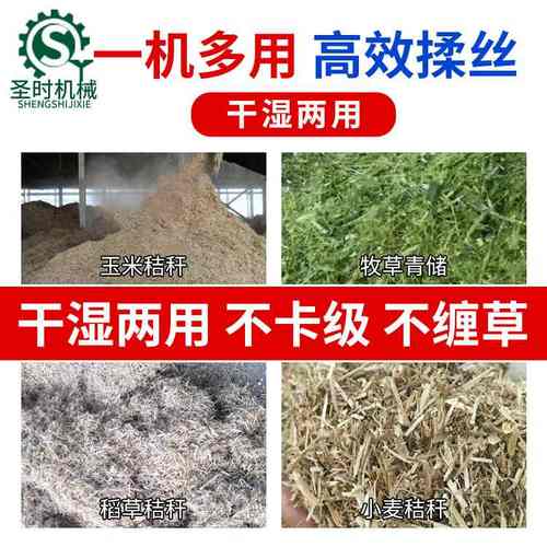 卧式干湿两用玉米秸秆揉丝机 大型牛羊养殖揉丝机 秸秆粉碎揉搓机