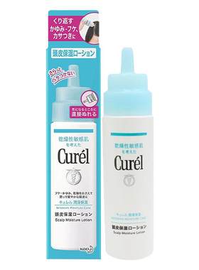珂润保湿水120ml舒缓头皮护理