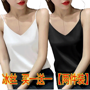 单/两件 冰丝吊带女夏季仿真丝绸外穿小背心缎面打底衫内搭上衣潮
