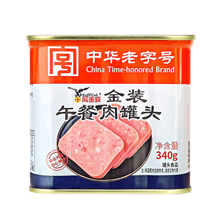 鹰金钱金装午餐肉罐头340g/罐火锅泡面三明治食材储备应急食品