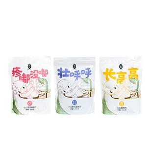 后辰儿童泡澡液脾胃小儿药浴婴幼儿草本宝宝三伏天泡澡驱寒免熬煮