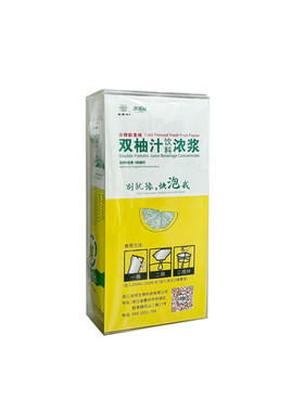 双柚汁饮料草香园鲜果滋味