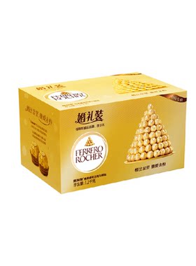费列罗婚礼装巧克力结婚喜糖果