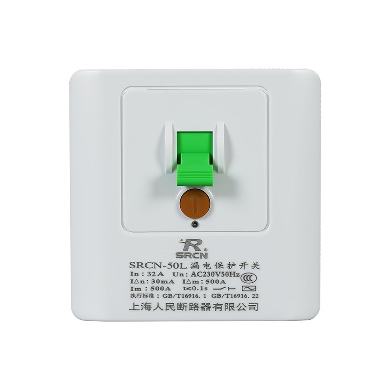 上海人民断路器漏电保护开关
