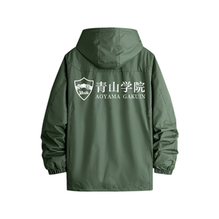 青山学院大学青学外套定制箱根驿传2024冠军周边纪念衫衣服冲锋衣