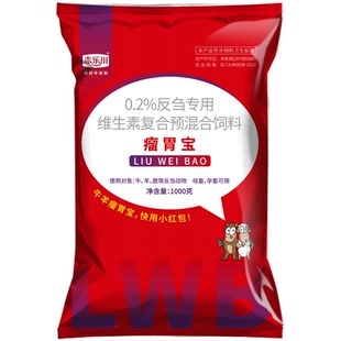 赤乐川瘤胃宝含酿酒酵母益生菌复合酶肉牛羊反刍兽用1包配500公斤