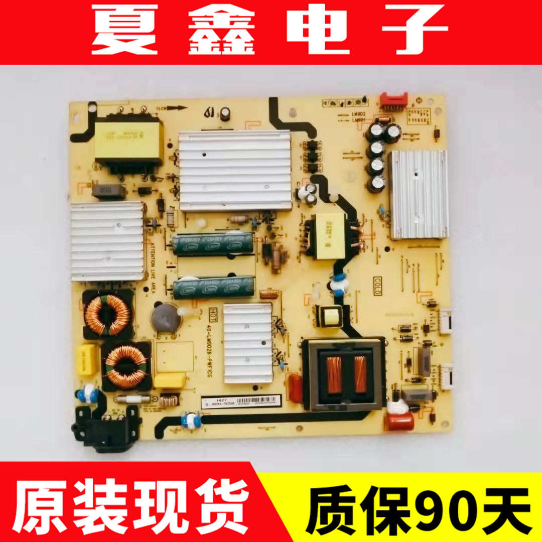 TCL L55C1-UD L55P1-UD D55A730U 电源板40-LM9D26-PWC1XG/PWF1CG