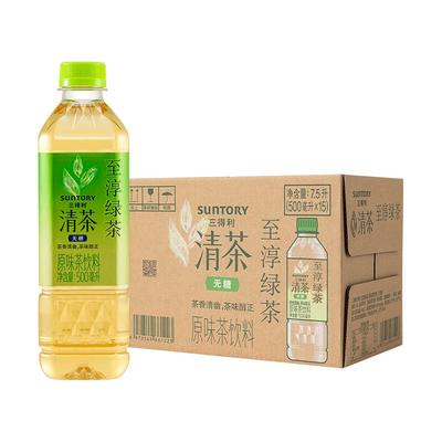 三得利清茶无糖茶饮料整箱绿茶