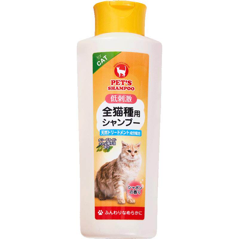 猫咪专用沐浴露香波300ml*2瓶