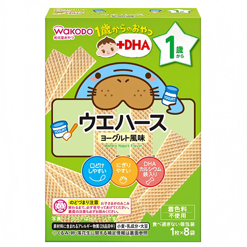 和光堂宝宝高钙铁DHA威化饼干1岁