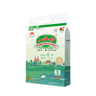 【2025年新米】天津小站稻大米真空包装5kg中长粒粳米软糯香10斤