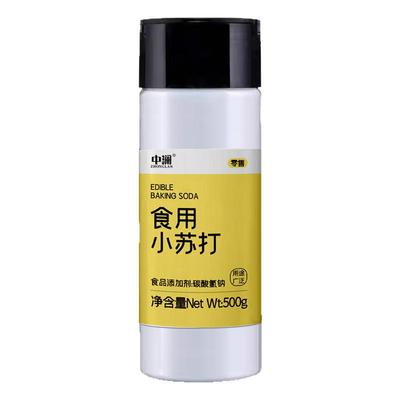 食品级小苏打家用烘焙原料食用纯碱小梳打粉做饼干面包官方旗舰店