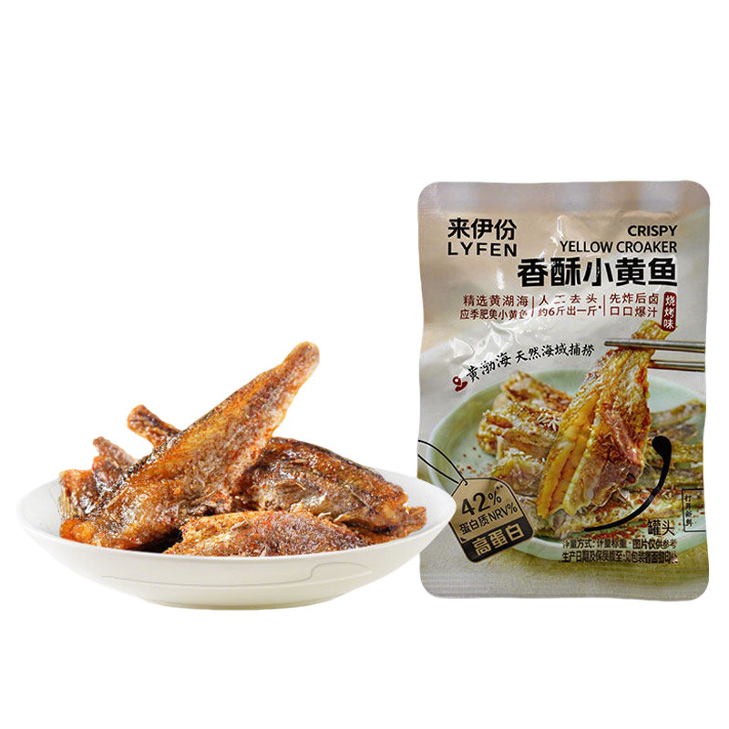 来伊份香酥小黄鱼500g烧烤味即食小黄鱼干海味解馋小吃办公小零食