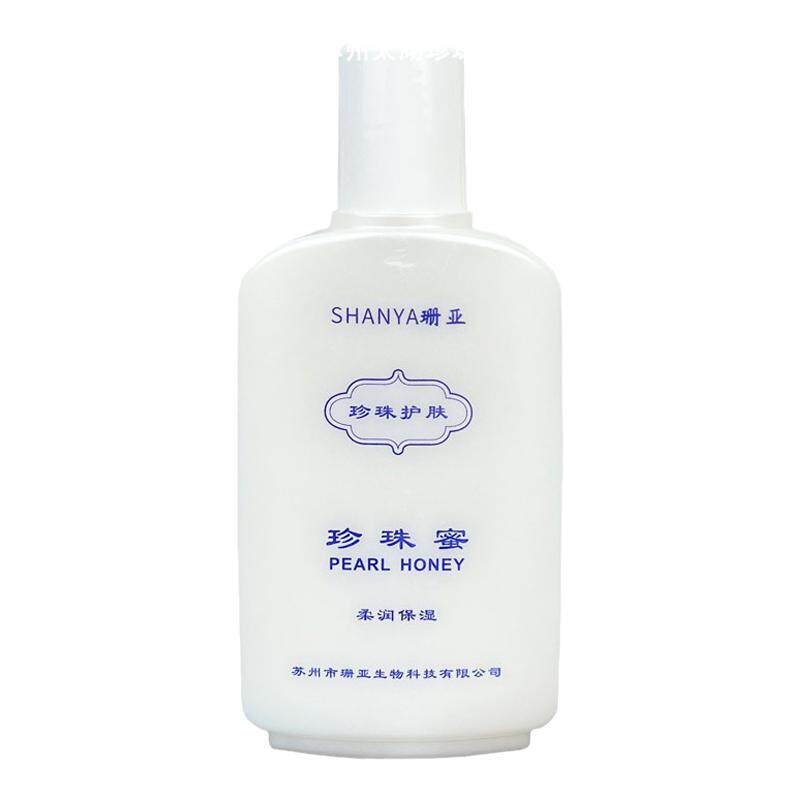 SHANYA珊亚珍珠蜜润肤125g