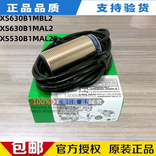议价全新原装 接近开关XS630B1MAL2 XS530B1MAL2 XS630B1MBL2