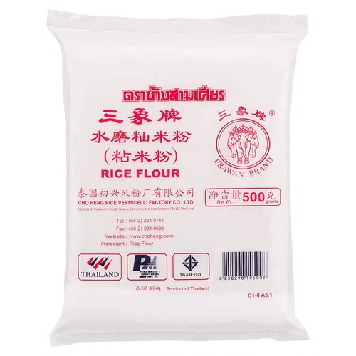 进口泰国三象水磨籼米粉粘米粉大米粉肠粉年糕萝卜糕原料面粉