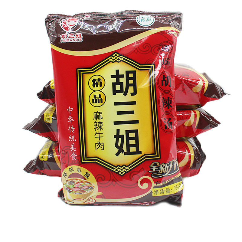 河南逍遥镇胡三姐胡辣汤