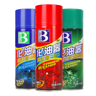 保赐利化油器清洗剂除油污积碳喷油嘴摩托去机油清洁节气门汽车用