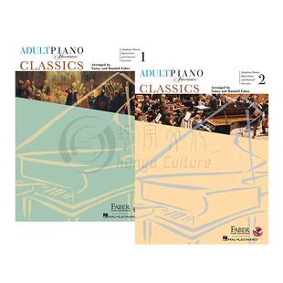 菲伯尔成人钢琴探险 古典音乐 全套共一至二卷 海伦德原版乐谱书 Faber Adult Piano Adventures Classics Book 1-2
