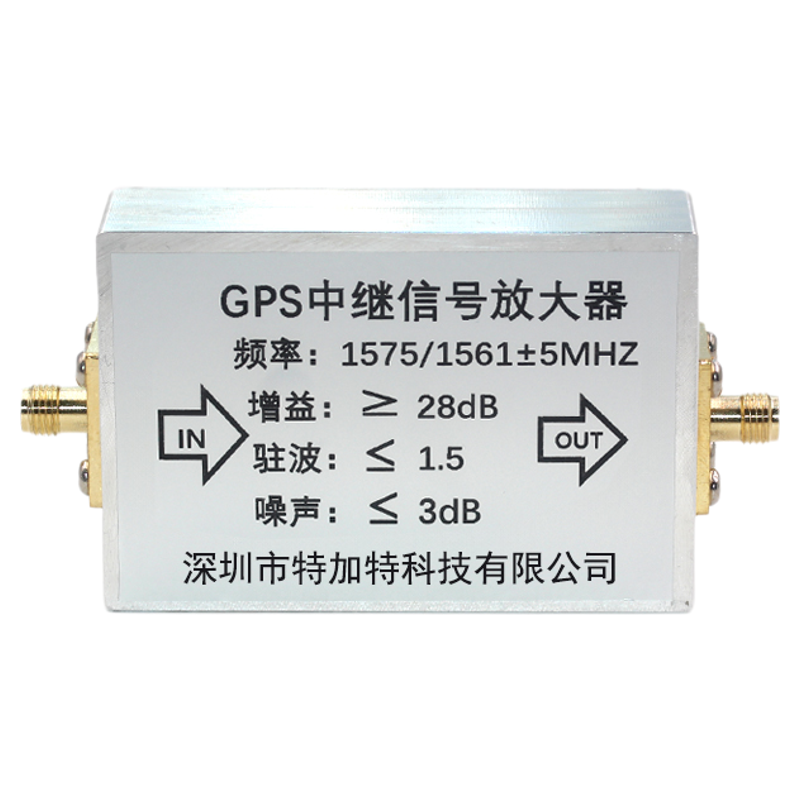 TEJIATE中继放大器GPS信号增强器