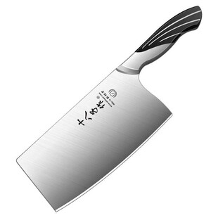 十八子作官方旗舰店切片刀家用菜刀厨房斩切两用砍骨不锈钢刀具