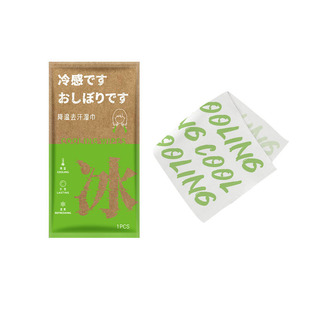 运动降温冷感毛巾瑜伽羽毛球健身房男女成人速干面巾冰感吸汗跑步
