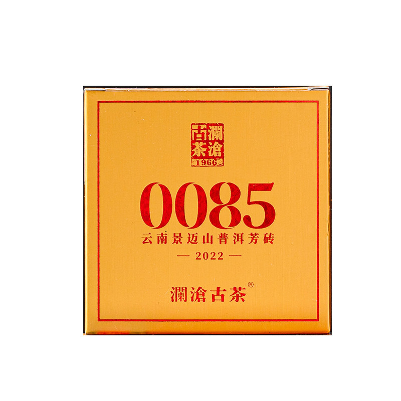 澜沧古茶熟茶景迈古树茶0085茶砖