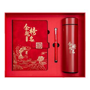 金榜题名礼盒高考中考仪式感送给孩子的成人礼物毕业加油励志礼品