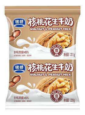 银桥核桃花生牛奶220g*16袋装成人中老年送礼营养早餐奶调制乳