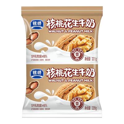 银桥核桃花生牛奶220g*16袋装成人中老年送礼营养早餐奶调制乳