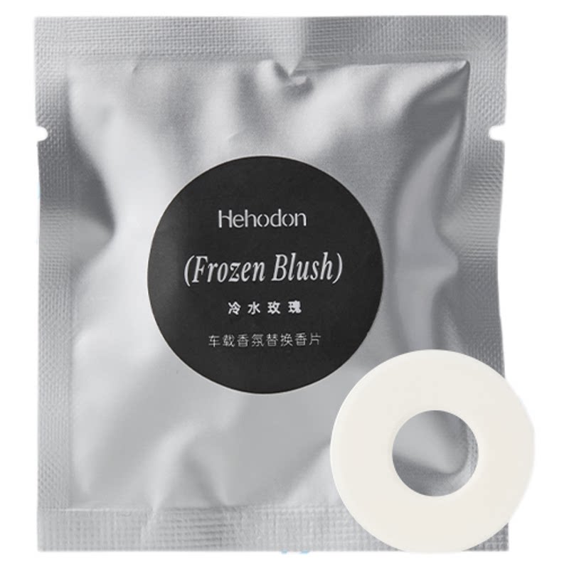 厚念车载香薰替换芯持久扩香