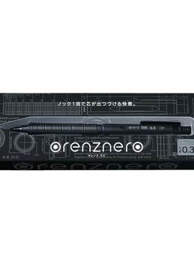 日本pentel派通自动铅笔绘图