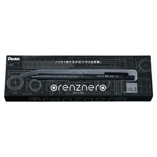 日本pentel派通PP3003自动铅笔Orenznero自动出芯绘图铅笔0.3/0.5
