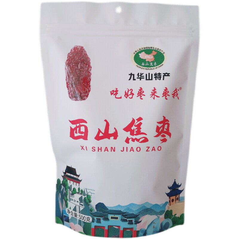 西山焦枣池州特产2025新枣即食烘干烤枣紫水晶枣九华山250g袋装