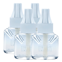 榄菊电液蚊香液家用补充装无味婴儿1