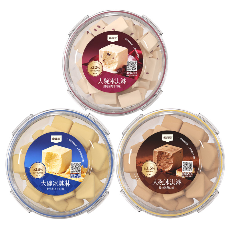 索菲亚冰淇淋冰糕组合朗姆葡萄冰激凌大桶雪糕批发家庭分享装
