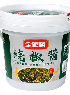 商用重庆微辣烧椒酱1kg桶装