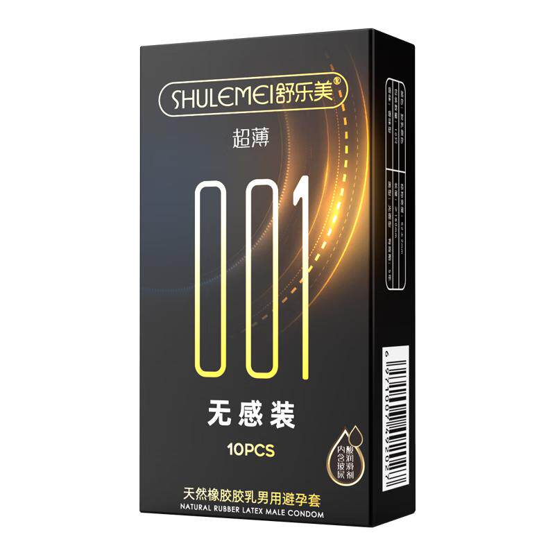 舒乐美001超薄裸感男用避孕套