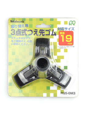 nakabayashi仲林原装钢垫拐杖头