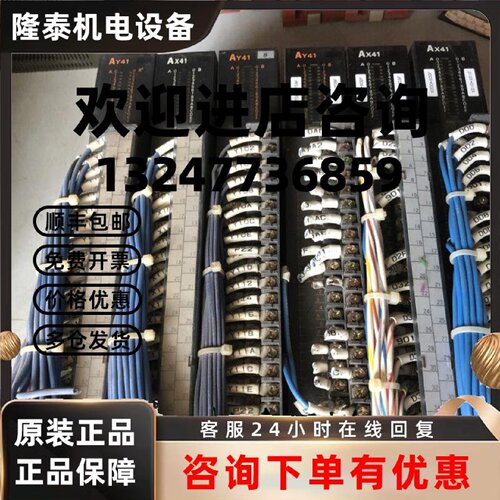 议价AY41/AX41/AX40/AX42/A62DA/AG62/AD61 三菱大A系列 包质量