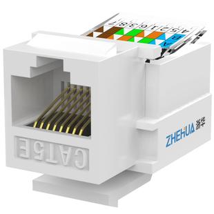 浙华网络模块超六类5类cat6插座免压免打网线模块免工具RJ45千兆单双四口电脑面板插座86型