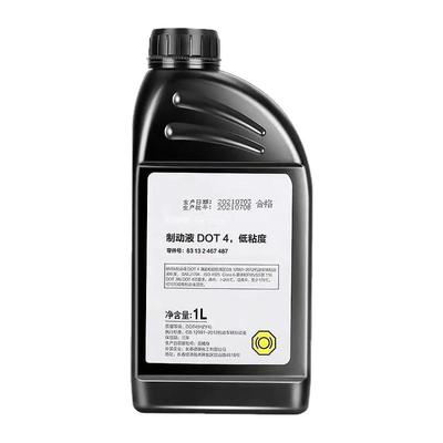 宝马全车系原厂制动液dot4刹车油