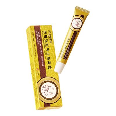 天宝药业医用远红外止咳凝胶