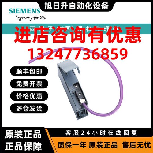 议价6GK7542-5DX00-0XE0西门子通讯模块 CM1542-5用于将 S7-1500
