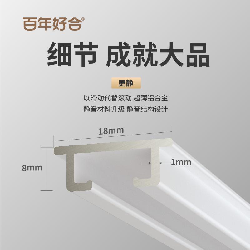 超薄窗帘轨道滑轮窗帘杆铝合金直轨滑轨顶装侧装静音导轨滑道