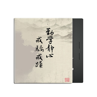 适用于iReader掌阅Ocean5Pro电子书阅读器SmartX3学习pro磁吸款壳7寸墨水屏Neo2Pro电纸书保护套励志文字简约