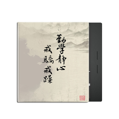 适用于iReader掌阅Ocean5Pro电子书阅读器SmartX3学习pro磁吸款壳7寸墨水屏Neo2Pro电纸书保护套励志文字简约
